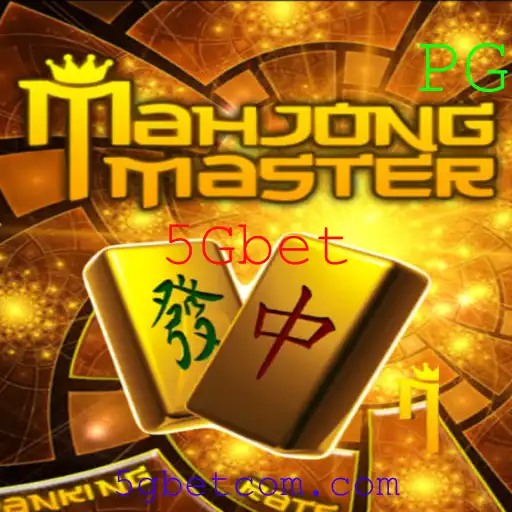 MahJongMaster: Explorando o Fascinante Mundo do Jogo Centenário com a Emoção do 5Gbet